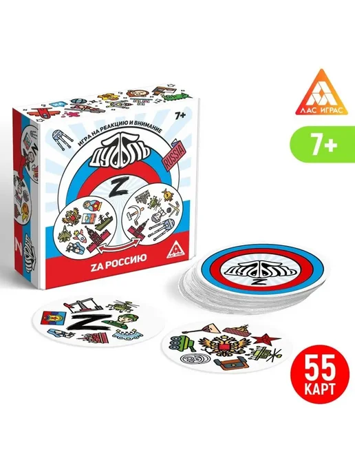 ЛАС ИГРАС Игра на реакцию и внимание "Дуббль Z", белый, фото 3
