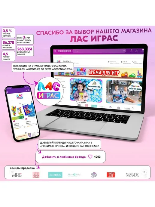 ЛАС ИГРАС Игра на реакцию и внимание "Дуббль Z", белый, фото 7