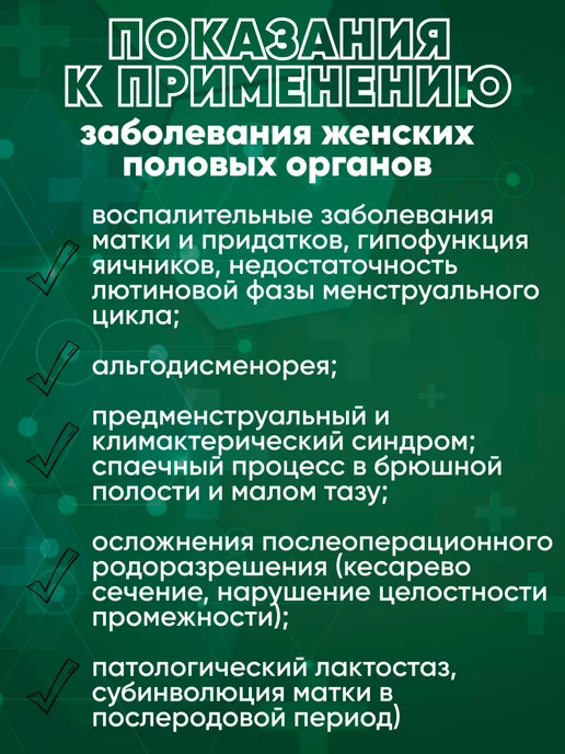 БЕЛВАР Аппарат магнитотерапии амт-11, вариант, фото 8