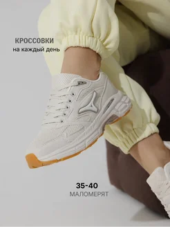 lori Кроссовки летние демисезонные на платформе дышащие