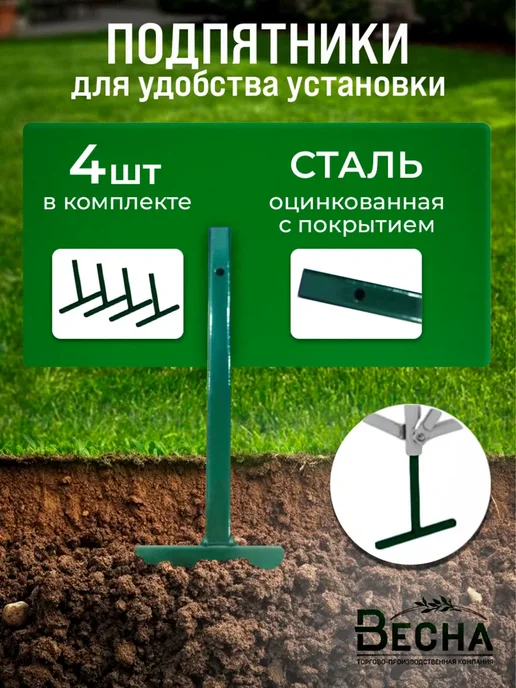 ТПК "ВЕСНА" Теплица с каркасом металлическим для огорода и рассады 3м, 3 м, фото 7