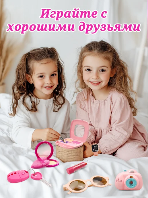 TOYMOGER Игровой набор для девочек с сумочкой,игрушка для ролевых игр, вариант, фото 7
