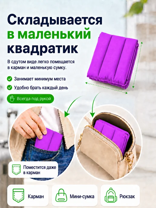 Подушка надувная туристическая, фиолетовый, фото 3