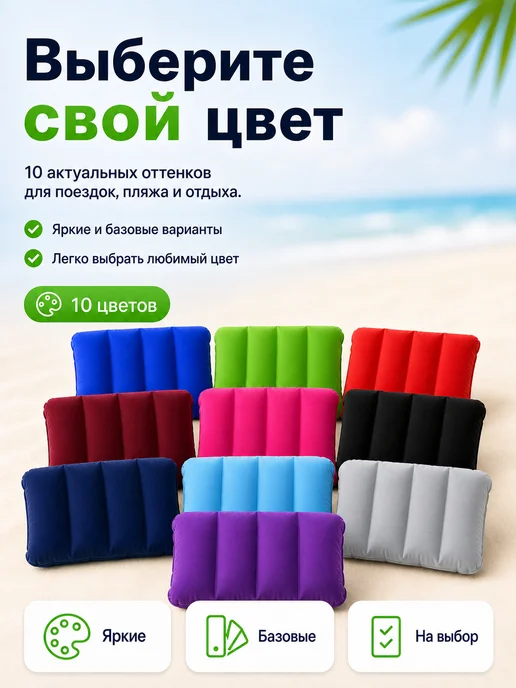 Подушка надувная туристическая, фиолетовый, фото 5