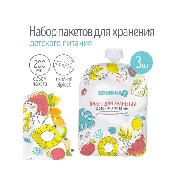 Паучи многоразовые