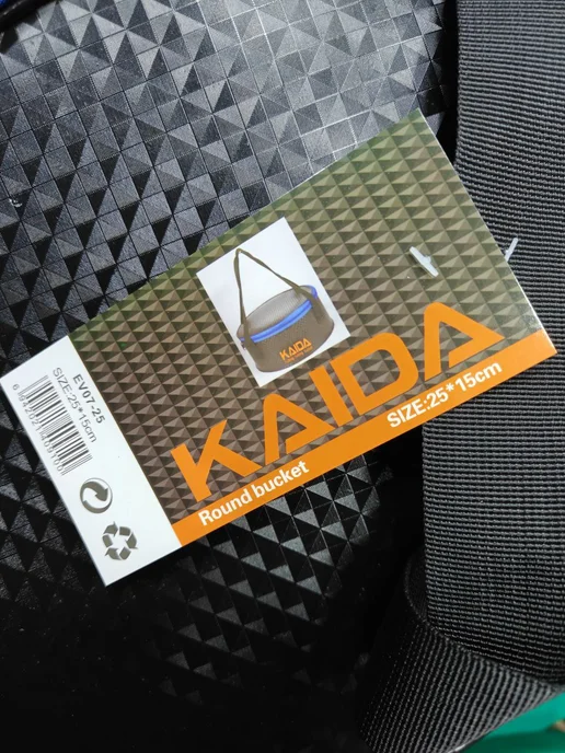 Kaida Складное рыболовное ведро Каида EV07-25 size 25х15см, вариант, фото 7