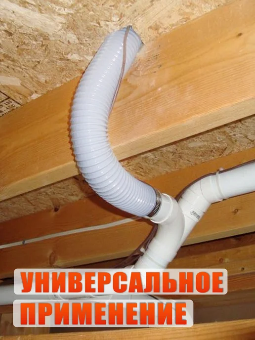 Воздуховод гибкий армированный, гофра D125 мм 3 м, пластик, 3 м, фото 5