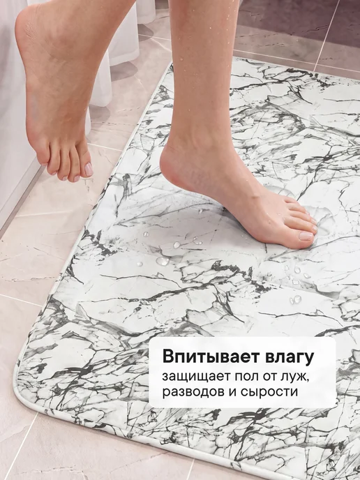 VILINA Коврик для ванной и туалета 40х60см, белый, фото 2
