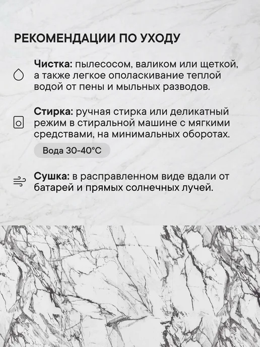 VILINA Коврик для ванной и туалета 40х60см, белый, фото 5