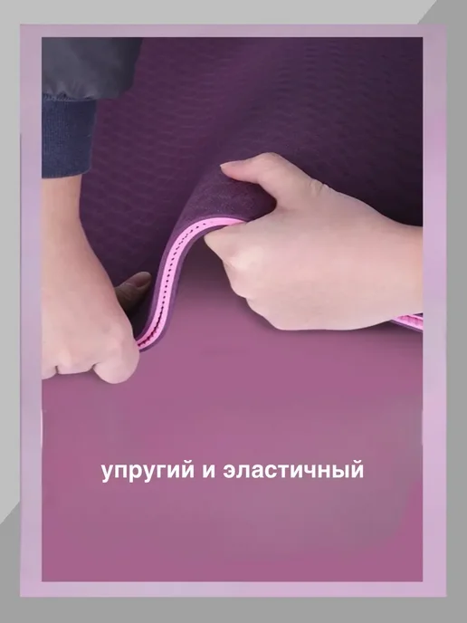 Коврик для йоги и фитнеса, черный, фото 4