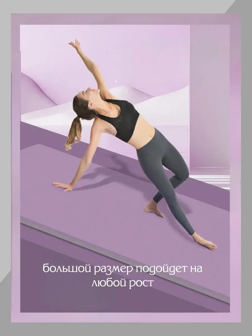 Коврик для йоги и фитнеса, черный, фото 6