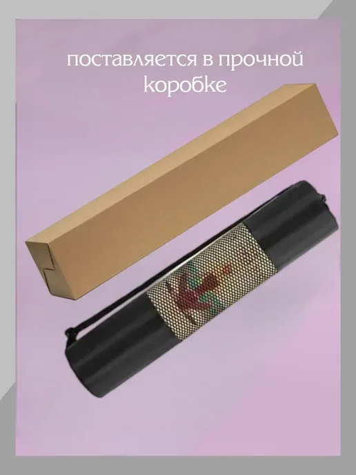 Коврик для йоги и фитнеса, черный, фото 7