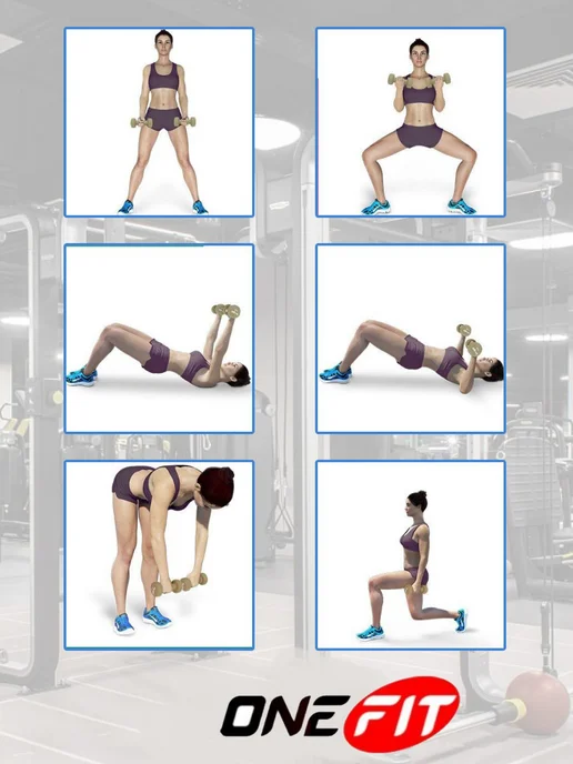 OneFit Гантели для фитнеса 4 кг 2 штуки, 4 кг, фото 4