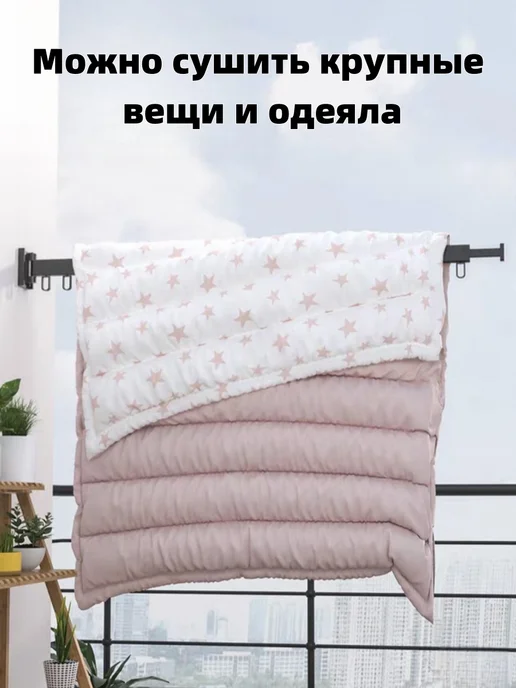 Раздвижная вешалка для белья, черный, фото 6