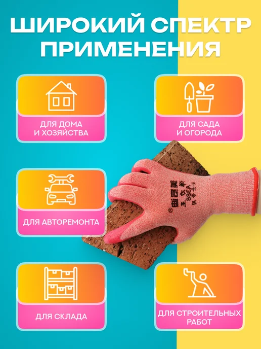 DanKir Home Розовые садовые нейлоновые перчатки,5 пар, розовый, фото 3