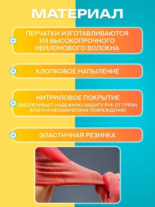 DanKir Home Розовые садовые нейлоновые перчатки,5 пар, розовый, фото 4