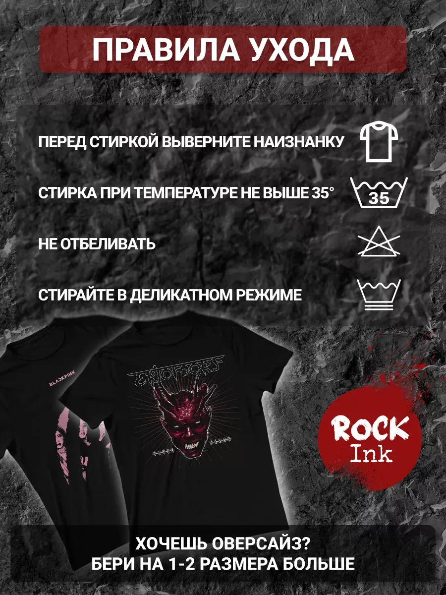 Футболка Alice im Chains