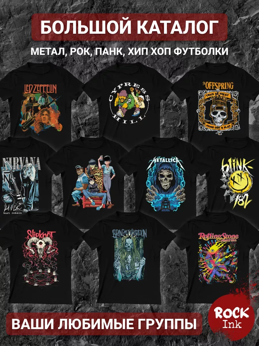 Футболка AC/DC