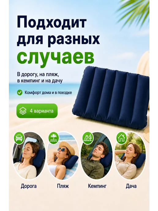 Подушка надувная туристическая, синий, фото 4
