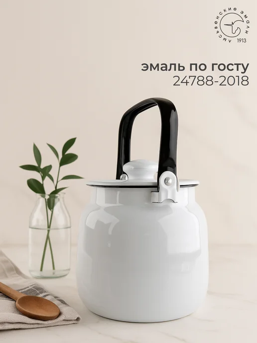 Лысьвенские эмали Чайник для плиты эмалированный 3,5 литра, белый, фото 5