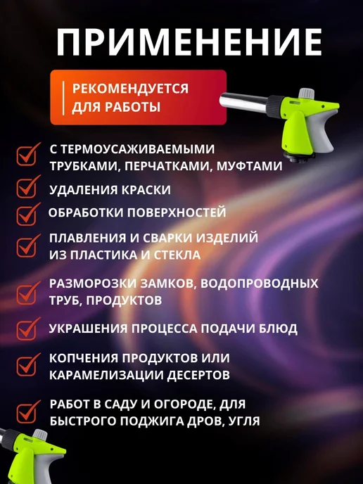 sparklux горелка для баллончика газовая, зеленый, фото 4