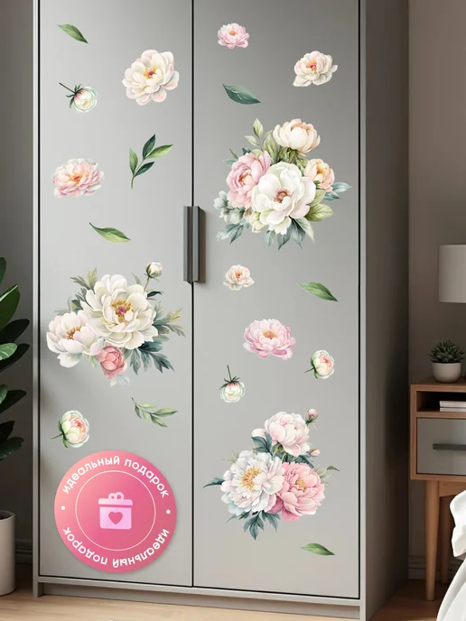 stiker Наклейки интерьерные на холодильник пионы для декора, черный, фото 5