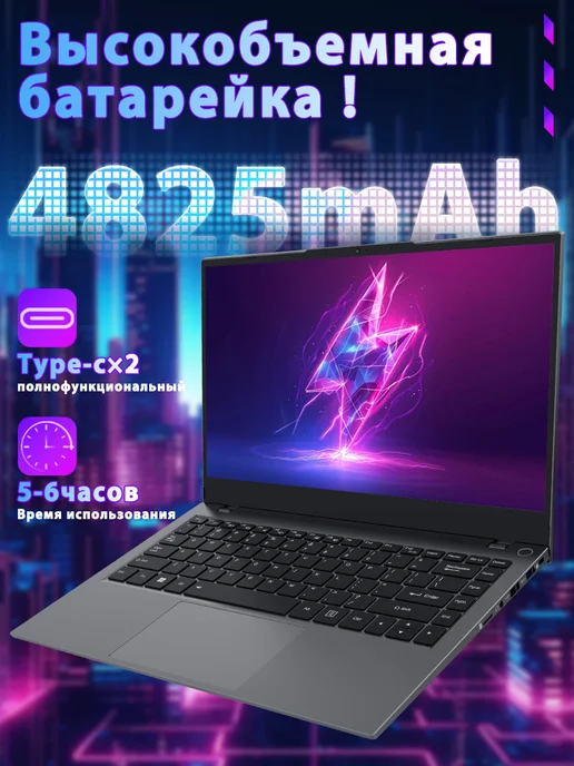 Ноутбук игровой для работы 14"i5-1235U 16 ГБ +512ГБ, 16 ГБ, 512 ГБ, фото 6