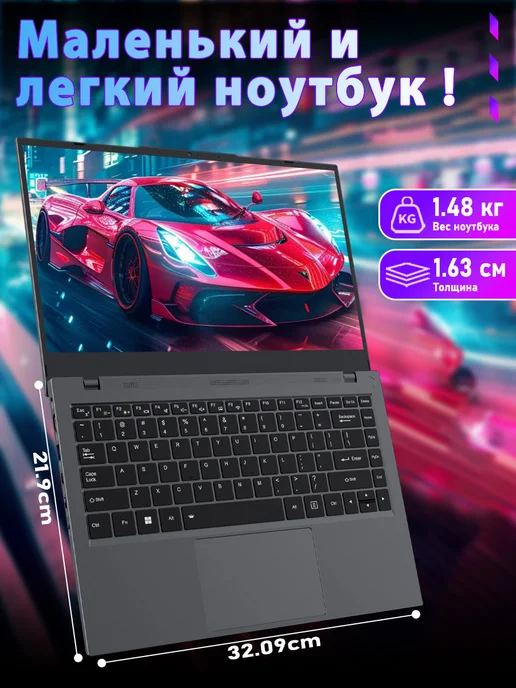 Ноутбук игровой для работы 14"i5-1235U 16 ГБ +512ГБ, 16 ГБ, 512 ГБ, фото 7