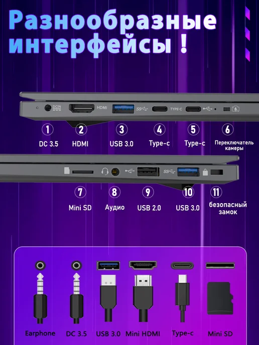 Ноутбук игровой для работы 14"i5-1235U 16 ГБ +512ГБ, 16 ГБ, 512 ГБ, фото 8