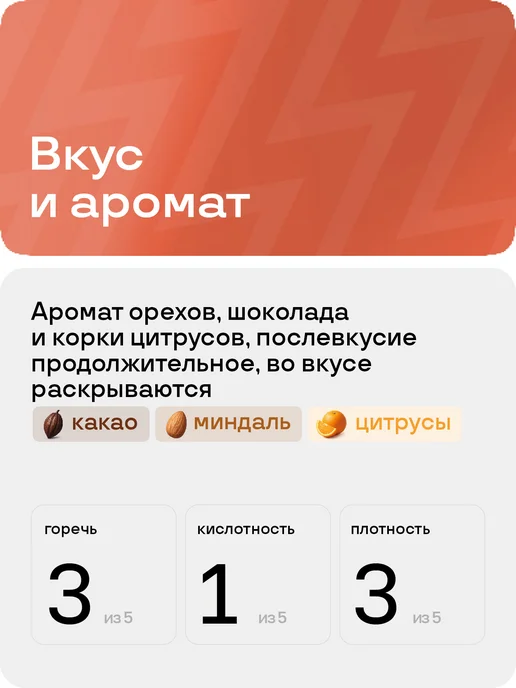 BRAVOS COFFEE Кофе в зернах Бразилия Крема 1 кг арабика 100%, 1 кг, фото 2