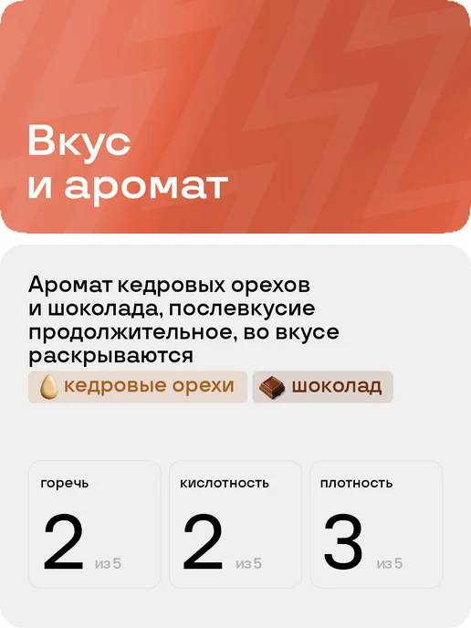 BRAVOS COFFEE Кофе в зернах Barista Premium 1 кг свежеобжаренный, 1 кг, фото 2