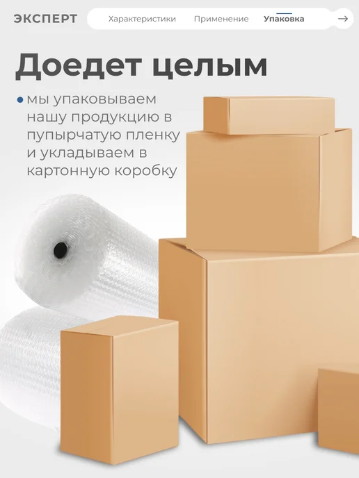 ЭКСПЕРТ Декарт Грунтовка глубокого проникновения 3 кг, 5 кг, фото 5