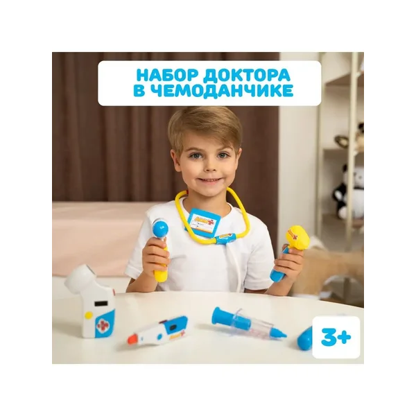 Набор доктора в чемоданчике Доктор Айболит