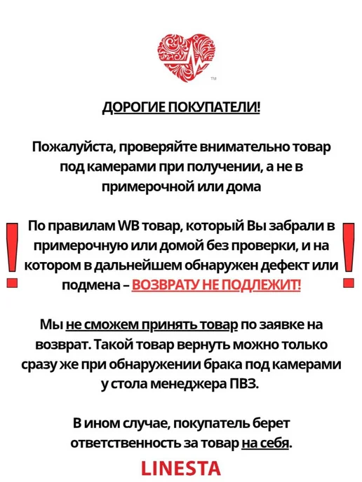Linesta Колпак поварской сетка черный, вариант, фото 6