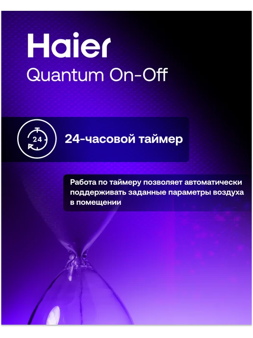 Haier Кондиционер сплит система для дома настенный 9 до 25м2, белый, фото 5
