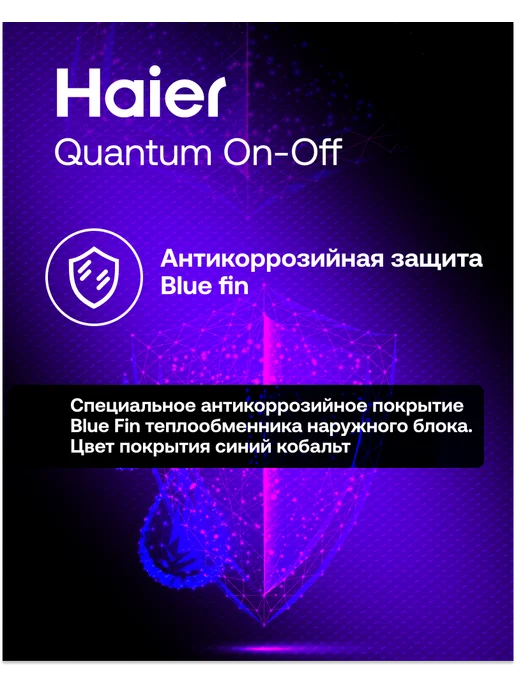 Haier Кондиционер сплит система для дома настенный 9 до 25м2, белый, фото 7