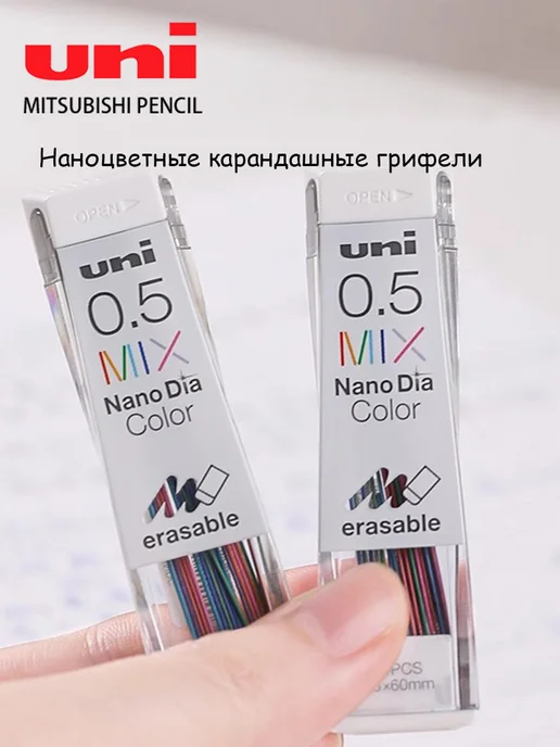 Uni Mitsubishi Pencil Цветной механический грифель карандаша 0,5 мм, коричневый