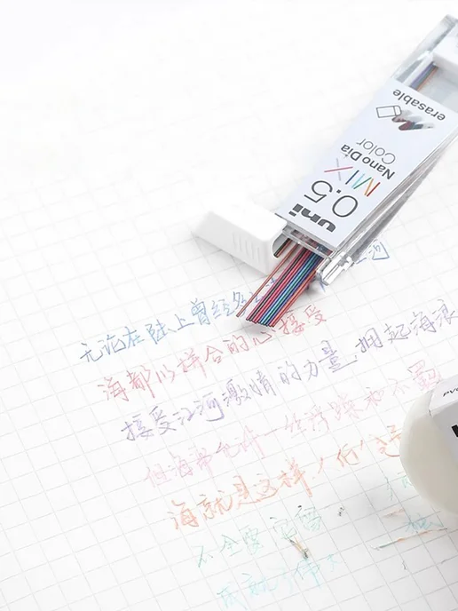 Uni Mitsubishi Pencil Цветной механический грифель карандаша 0,5 мм, коричневый, фото 3
