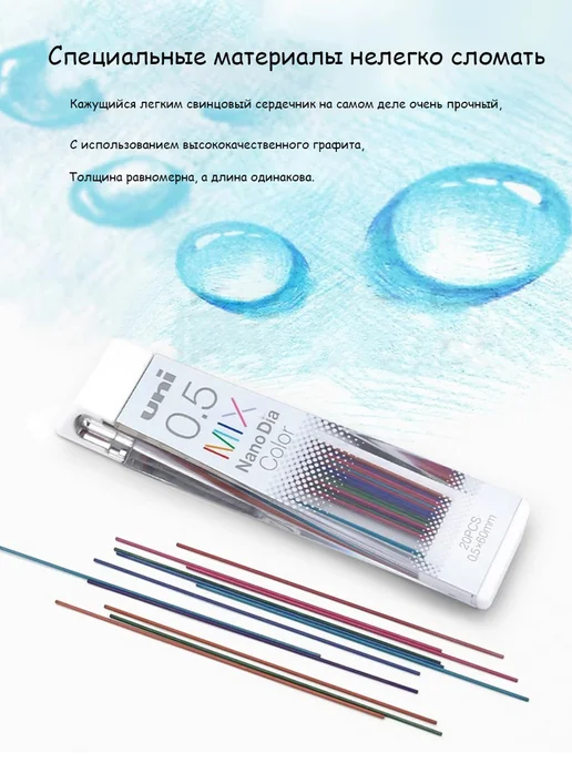 Uni Mitsubishi Pencil Цветной механический грифель карандаша 0,5 мм, зеленый, фото 4