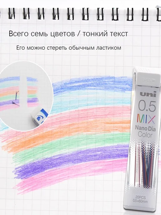 Uni Mitsubishi Pencil Цветной механический грифель карандаша 0,5 мм, фиолетовый, фото 2
