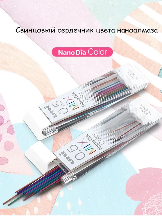 Uni Mitsubishi Pencil Цветной механический грифель карандаша 0,5 мм, голубой, фото 2