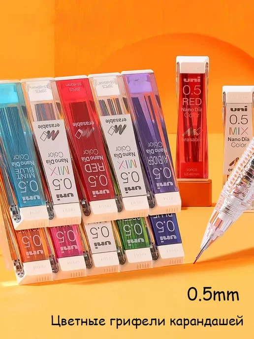 Uni Mitsubishi Pencil Цветной механический грифель карандаша 0,5 мм, голубой, фото 7