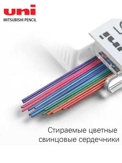 Uni Mitsubishi Pencil Цветной механический грифель карандаша 0,5 мм, голубой, фото 8
