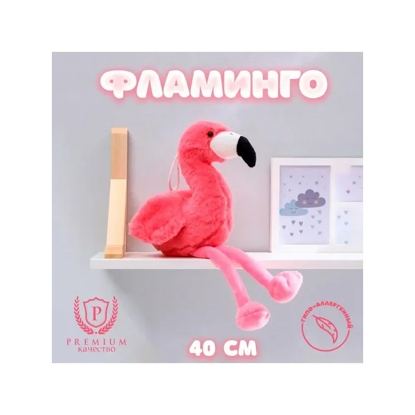 Мягкая игрушка Фламинго