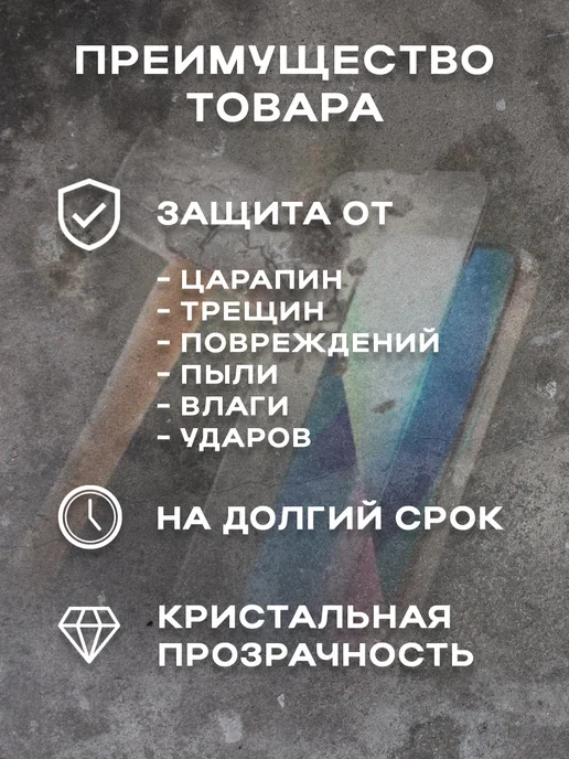 Защитная гидрогелевая пленка на экран POCO X5PRO, вариант, фото 7