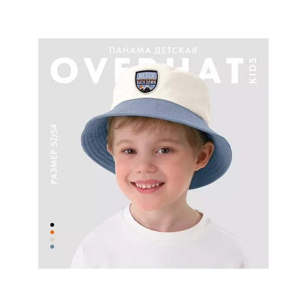 Панама детская