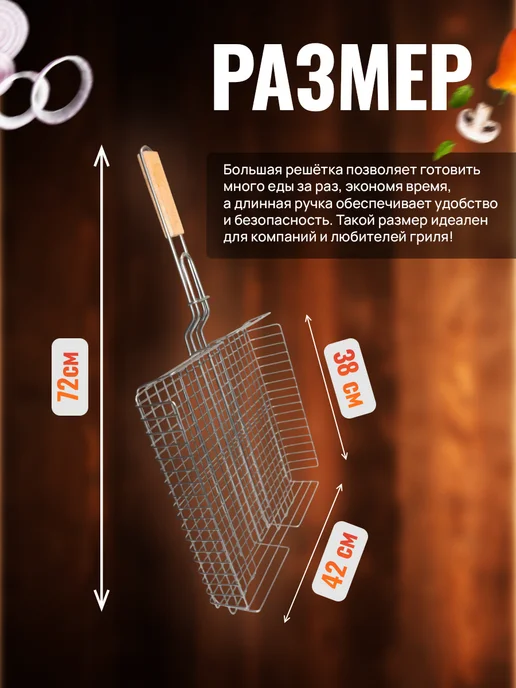 GOODGRILL Решетка для гриля на мангал из нержавеющей стали, вариант, фото 2