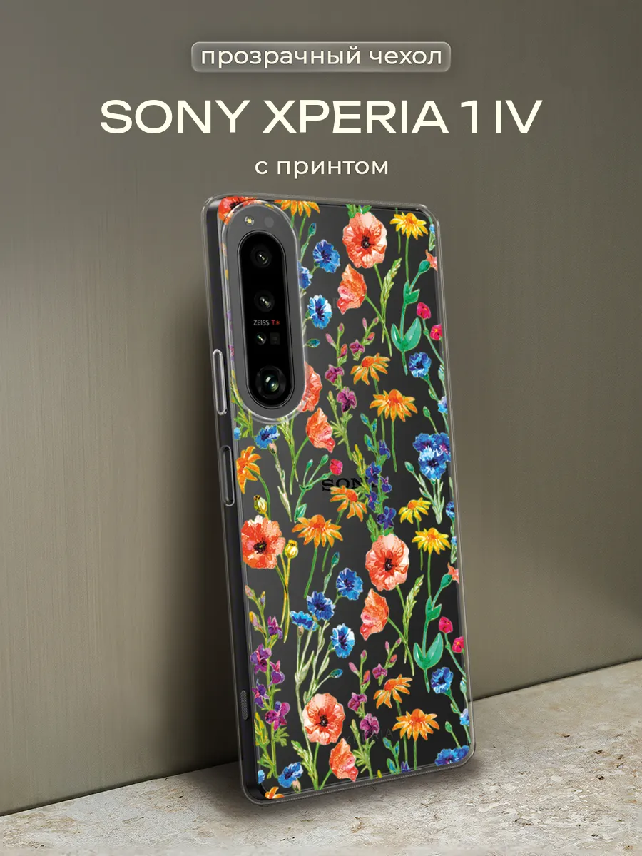 Чехол на Xperia 1 IV с цветочками