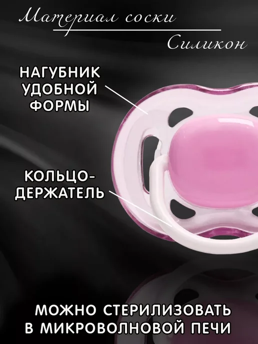 Mum&baby Соска пустышка для новорожденных классическая с колпачком, фиолетовый, фото 3