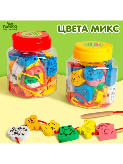 Лесная Мастерская Шнуровка в банке 40 деталей "Животные", желтый, фото 2